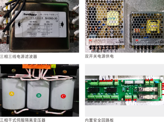 1618295483674132.png CRP-R60-G4控制柜內部圖.png