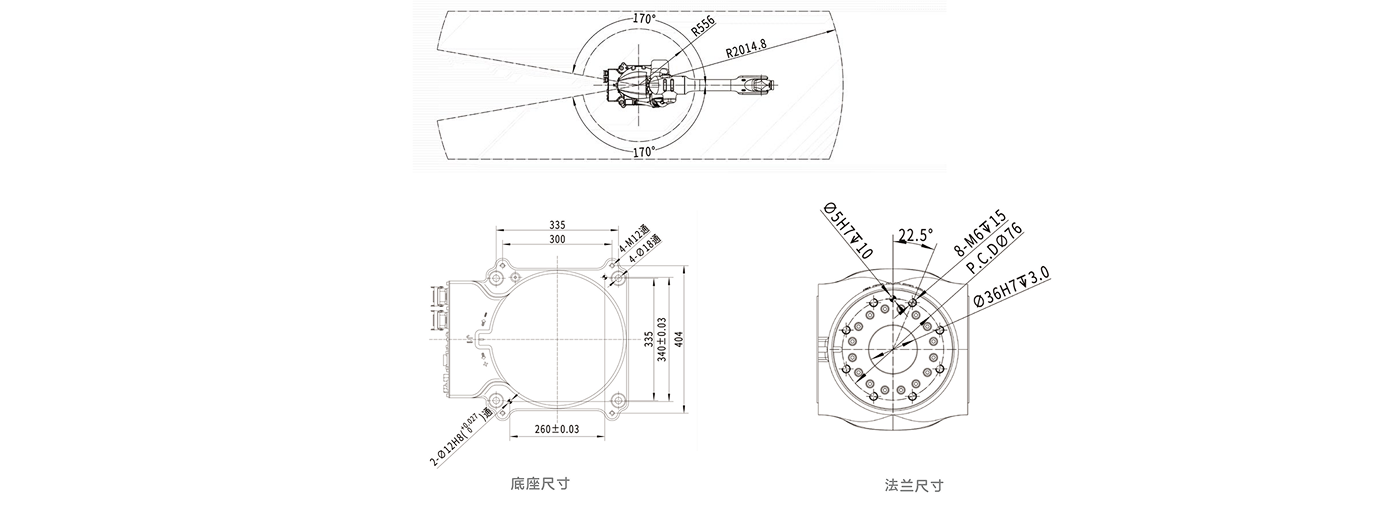 卡諾普機器人