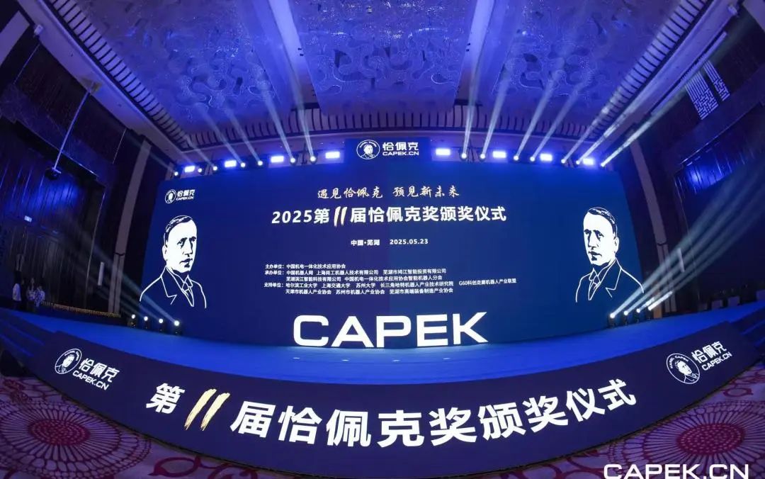 卡諾普機器人 卡諾普機器人